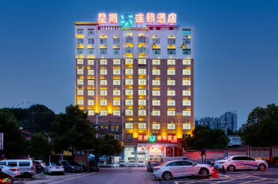 Saturday Chain Hotel (Loudi Railway Station)