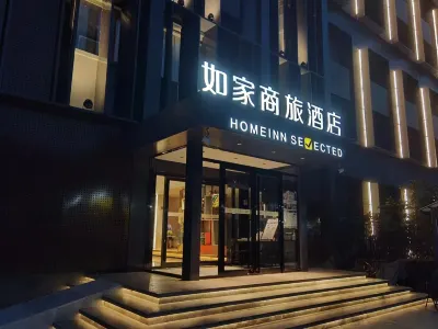 Homeinn Selected Hotel (Beijing Qianmen Subway Station Beijing Fun) Hotels in Beijing