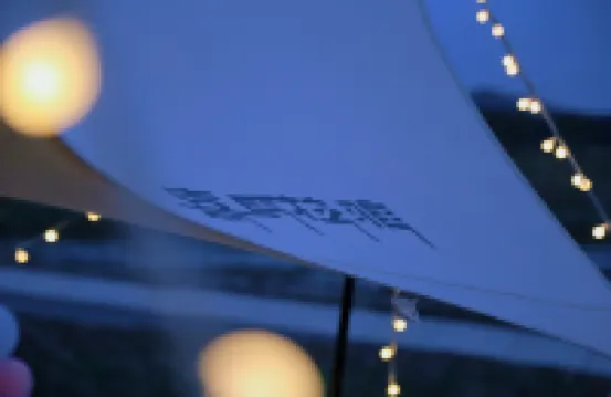 Trip.com Group Country Retreats (Inner Mongolia Happy Rice Wild Luxury Tent Joint Resort)
