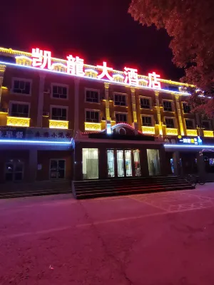 Kailong Hotel, Burqin County Hotels in Jiadengyu Service Area