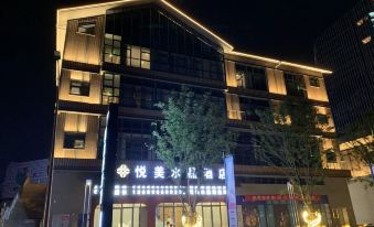 Yuemei Crystal Hotel Huaining