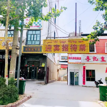 Yingbin Hostel