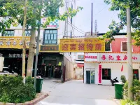 Yingbin Hostel  호텔