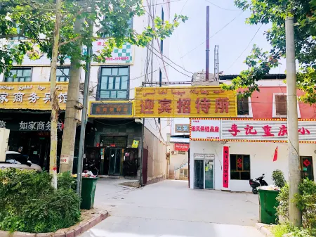 Yingbin Hostel