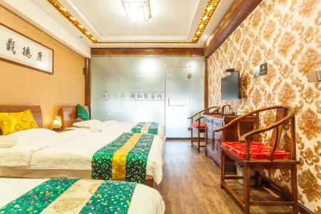 Pingyao Yiheju Inn (See Pingyao Ancient City Branch)