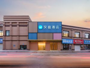 Hanting Hotel (Dalian Lvshunkou Branch)