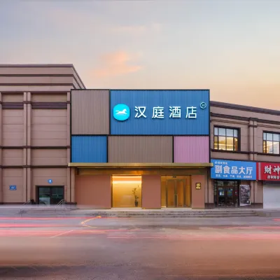 HanTing Hotel (Dalian Lvshunkou) Hotels near Lvshun Railway Station