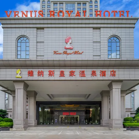Venus Royal Hot Spring Hotel (Yangxi)