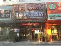 Gangnan Apartment Hotel