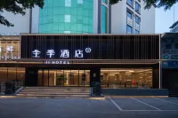 JI Hotel (Fuzhou Shangxiahang Wuyi Nan Road) Hotel in zona Rongcheng Old Street (Laoyaozhou Street)