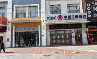 Mudanjiang Wanda Plaza Walnut Apartment