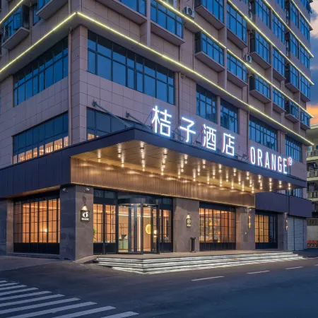 Orange Hotel (Shuyang Administration Center Branch)