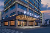 Orange Hotel (Shuyang Administration Center Branch) Hotels in Poyang