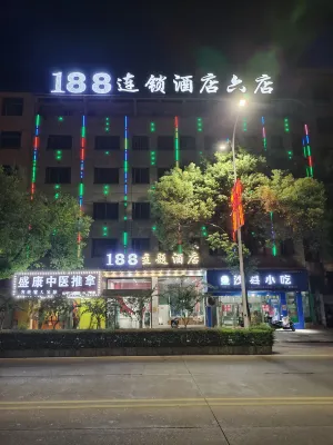188주티 호텔 - 2성급