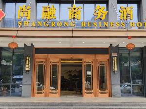 Shangrong Business Hotel (Wuhan Julong Avenue Zhuoer Enterprise Headquarters)