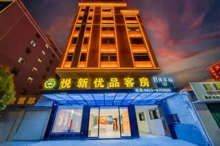 Yuexin Premium Rooms (Huilai High-Speed Railway Station Branch)