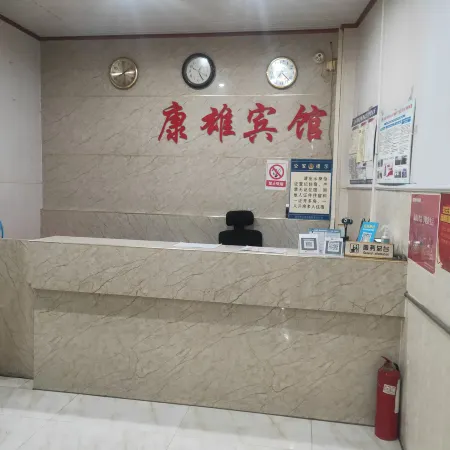 Nanning Kangxiong Hotel