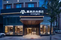 Moline style hotel, DaXiang District, Shaoyang Hotele w: Shaoyang