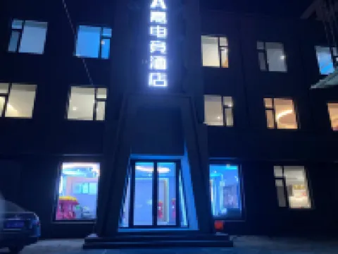 A嘉eスポーツホテル 鳳城のホテル