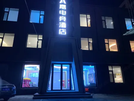 A Jia E-sports Hotel Отели в г. Фенчен