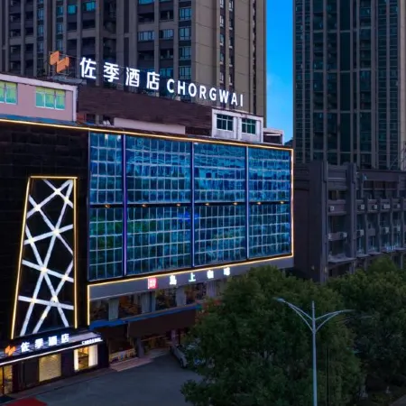 Chorgwai Zoji Hotel