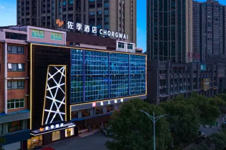 Chorgwai Zoji Hotel