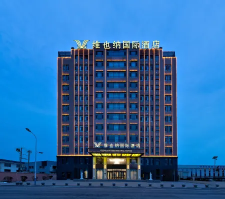 Vienna International Hotel (Handan Wei County Development Zone)