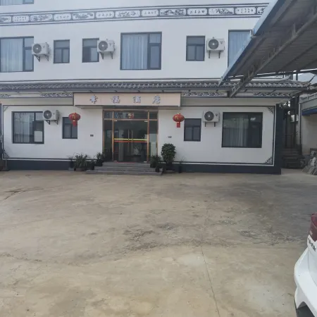 Heqing County Beiya Xingfu Hotel