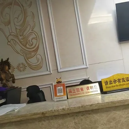 Huaxing Hotel