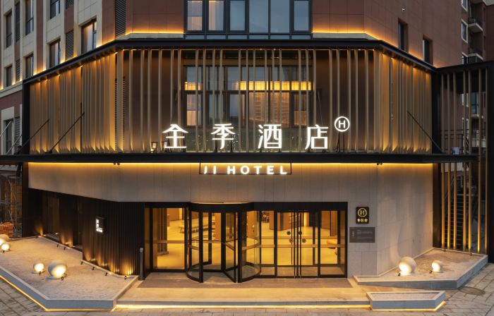 JI Hotel (Xinhua South Railway Station)