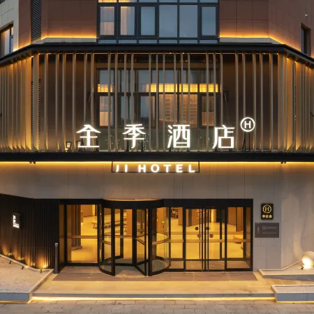 JI Hotel (Xinhua South Railway Station)
