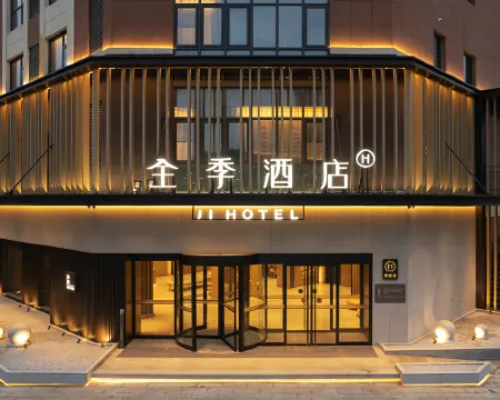 JI Hotel (Xinhua South Railway Station) Hotels in Xinyi