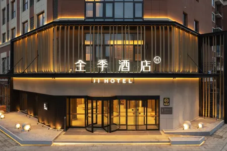 JI Hotel (Xinhua South Railway Station) Отели в г. Синьи