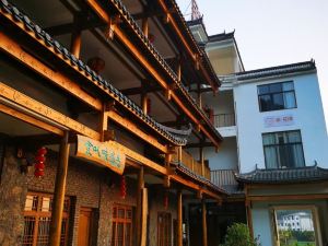 Yuanhuayuan Homestay