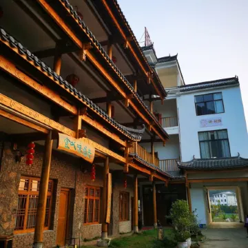 Yuanhuayuan Homestay
