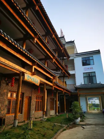 Yuanhuayuan Homestay
