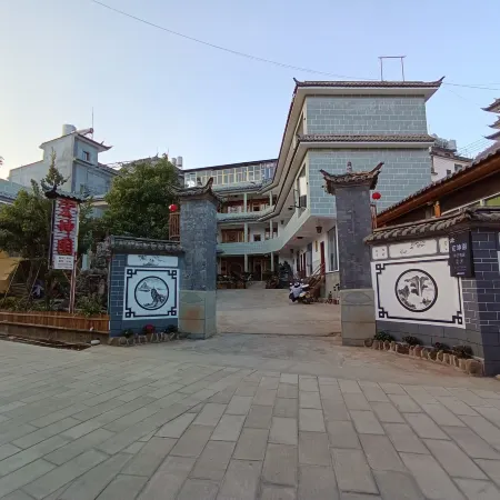 Hongkunyuan Guesthouse