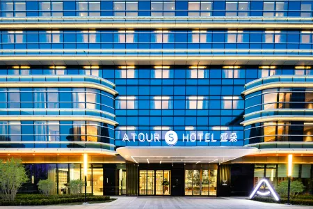 Atour S Hotel Beijing Daxing International Airport Terminal Отели рядом с достопримечательностью «College of Science and Technology, Capital Normal University»