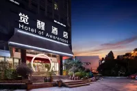 Hotel of Awareness