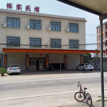 Lipu Yijia Homestay