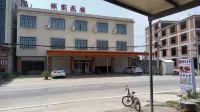 Lipu Yijia Homestay