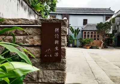 Gengdu New Life Homestay Hotels in Shenzhen