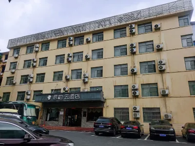 루자 페블 윈 호텔（허페이성리루보행자 거리） 허페이 호텔