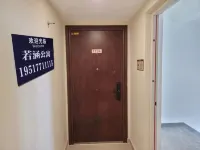 Rongcheng Ruohan Apartment (Lixin South Park Branch)