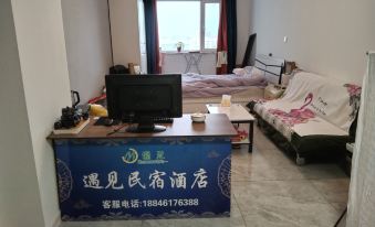 Meet B&B Hotel (Harbin Sunac Paradise)