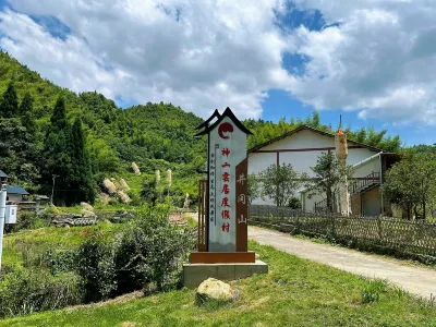 Shenshan Cloud Hotel Hotels in der Nähe von First Congress of Party Former Site of Xianggan Border Area