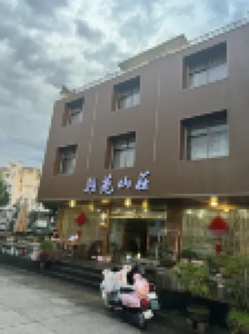 Jiuhuashan yayuan villa