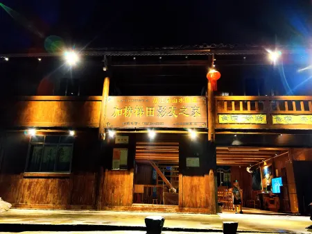 Jiabang Terraces Yingyou Home Отели рядом с достопримечательностью «Jiachecun»