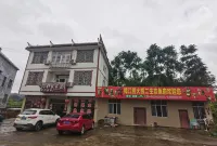 Libotan Zhuang Farmhouse