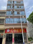 Yingde Huihengju Inn